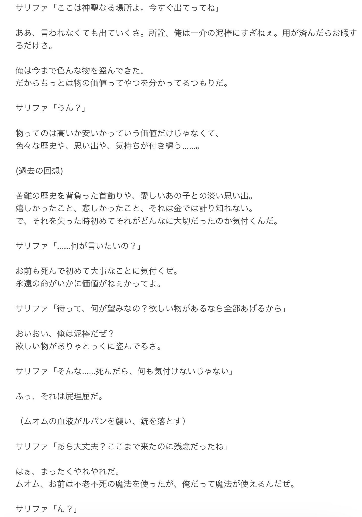 不安定マン SK on X: 