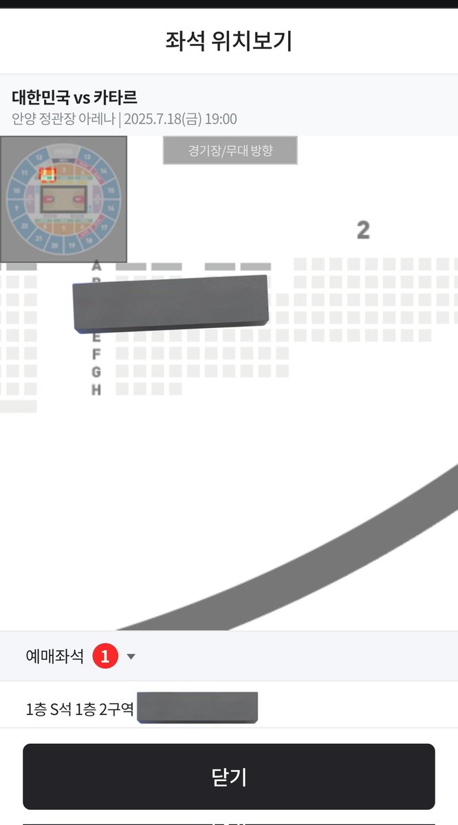 2025 하나은행 남자농구 국가대표 국대 평가전 양도합니다
대한민국vs카타르
7월18일(금) 19시    
1층 2구역 1자리 원가 양도해요!