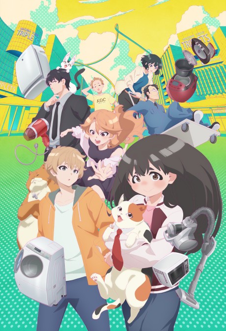 宇宙人ムームー 第15話