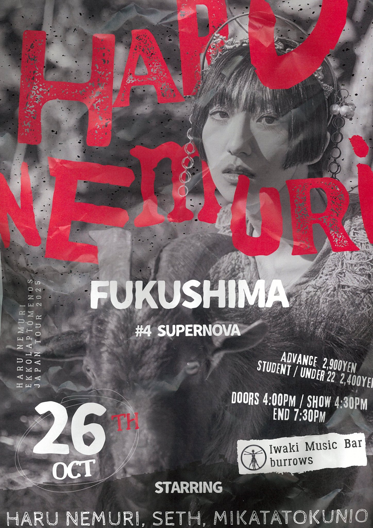 スリープ ツアーポスター 2015 スリープ ツアーポスター 2015 - メルカリ