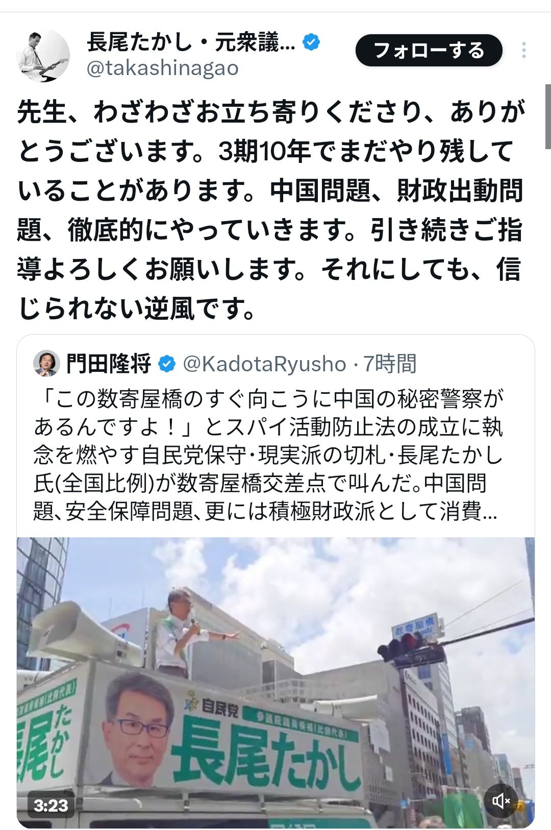 おた0922 on X: 