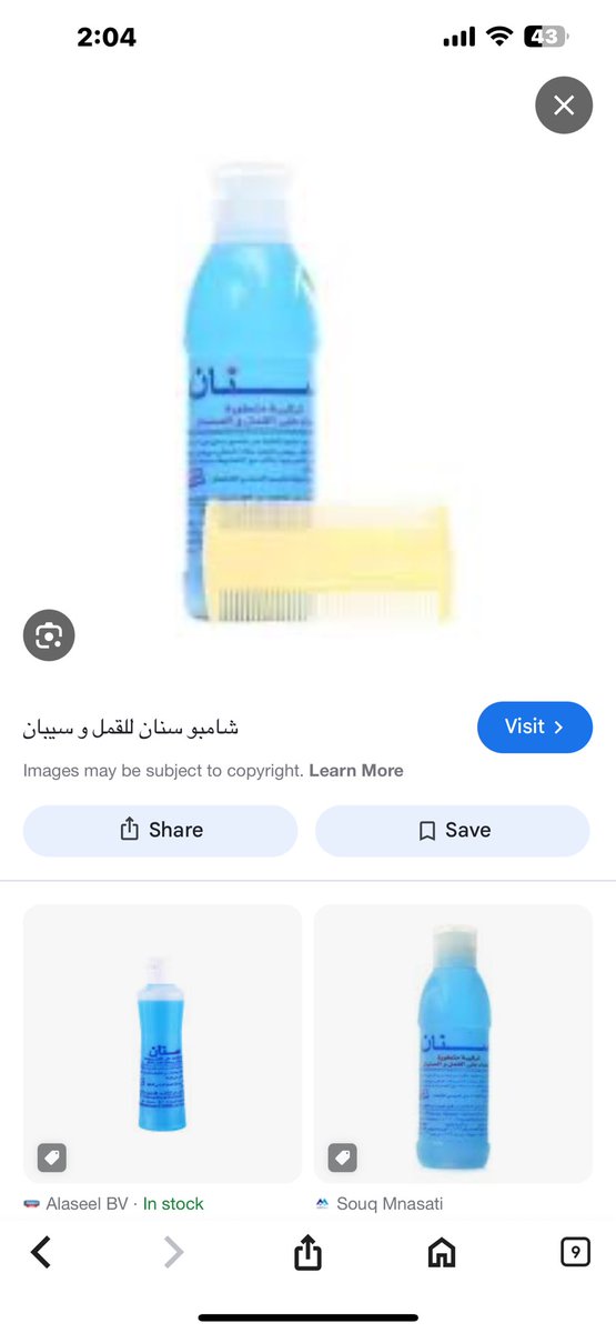 النور✨ tweet media