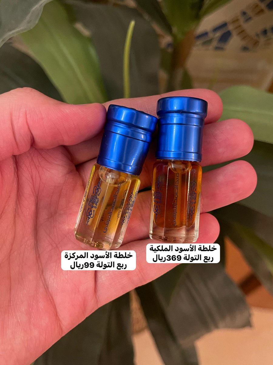 Samad_1932's tweet image. #رابطة_عشاق_العطور
خلطة الأسود الملكية وخلطة الأسود المركزة من #عبدالصمد_القرشي 🩵
بتركيبة فاخرة كانت تُعرف سابقاً باسم خلطة الحجر الأسود الملكية وخلطة الحجر الأسود المركزة، نقدم لكم اليوم عبقاً لا يُنسى ولمسة من الترف الشرقي الأصيل.
كلا الخلطتين تحتويان على مكونات راقية…