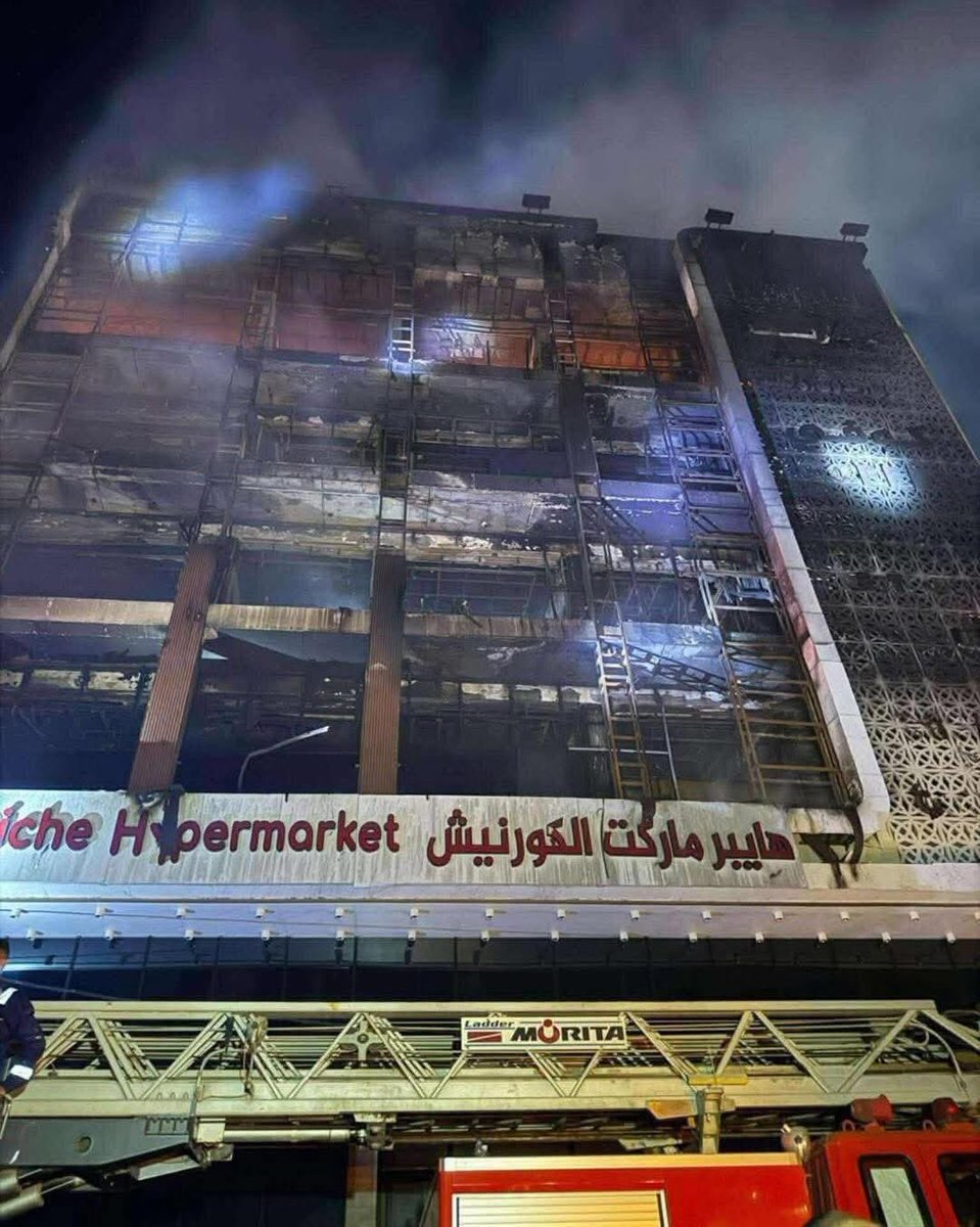 #فاجعه_الكوت_تكشف_فسادهم
الفاعل واحد :
⭕فاجعة الكرادة التي قتل فيها الف عراقي
⭕وفاجعة ابن الخطيب في الناصرية
⭕وفاجعة امس في الكوت
⭕الفاعل واحد المالكي والعامري والخزعلي والحكيم والسوداني وعبيد ايران .
#العراق