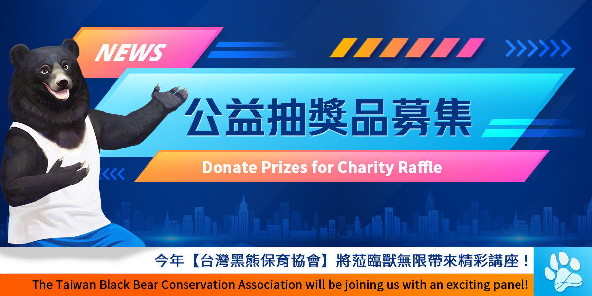 infurnity's tweet image. 📢 #Infurnity2025 – Charity &amp;amp; Donate Prize
You are now watching Furtopian News, stay hydrated and up-to-date. 📰
Live mindfully and remember to care for the land we share. This year, we welcome back the Raptor Research Group of Taiwan, and proudly invite the Taiwan Black Bear…