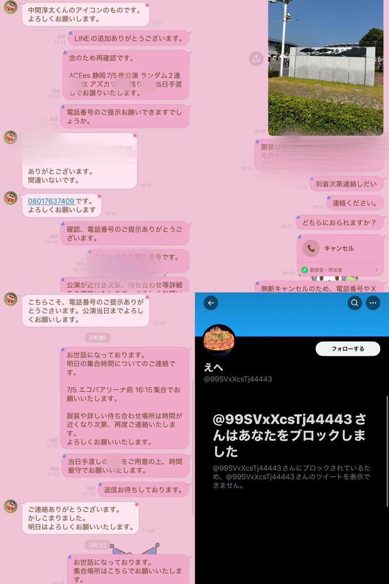 🎮✩ tweet media