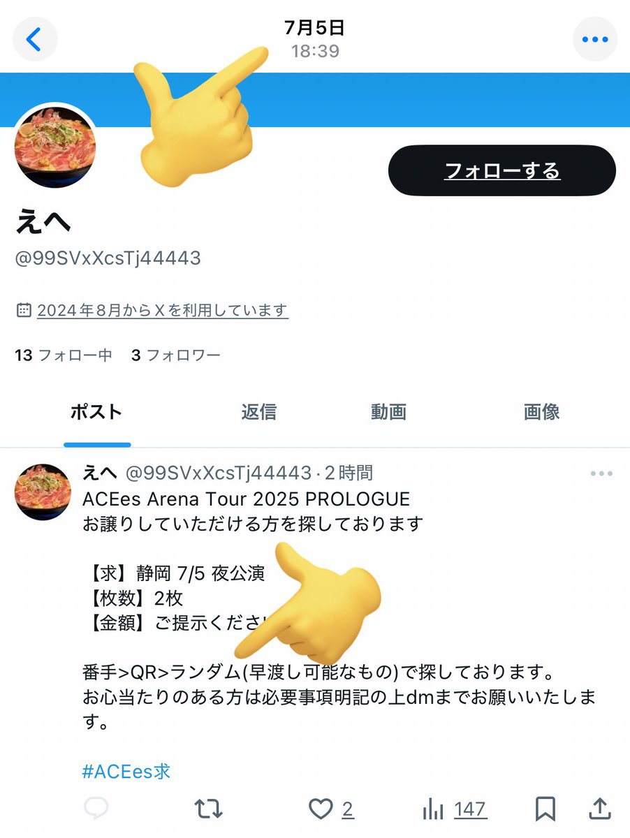 🎮✩ tweet media