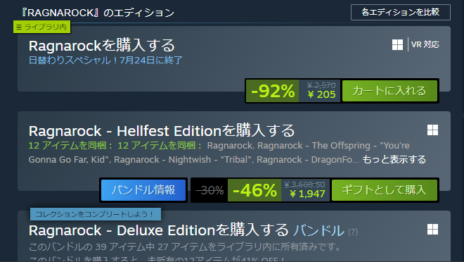 Ungula_14's tweet photo. ちょっと目を疑ったが、ヴァイキングが太鼓を叩くリズムゲーム『ラグナロック』が200円ちょっとで買えちまうらしい!!
今買うしかないと思います🥁🥁🥁🥁🥁
#RagnarockVR #Ragnarock #ラグナロック
https://t.co/K0kJkunFzZ https://t.co/VAJX8j6d2n