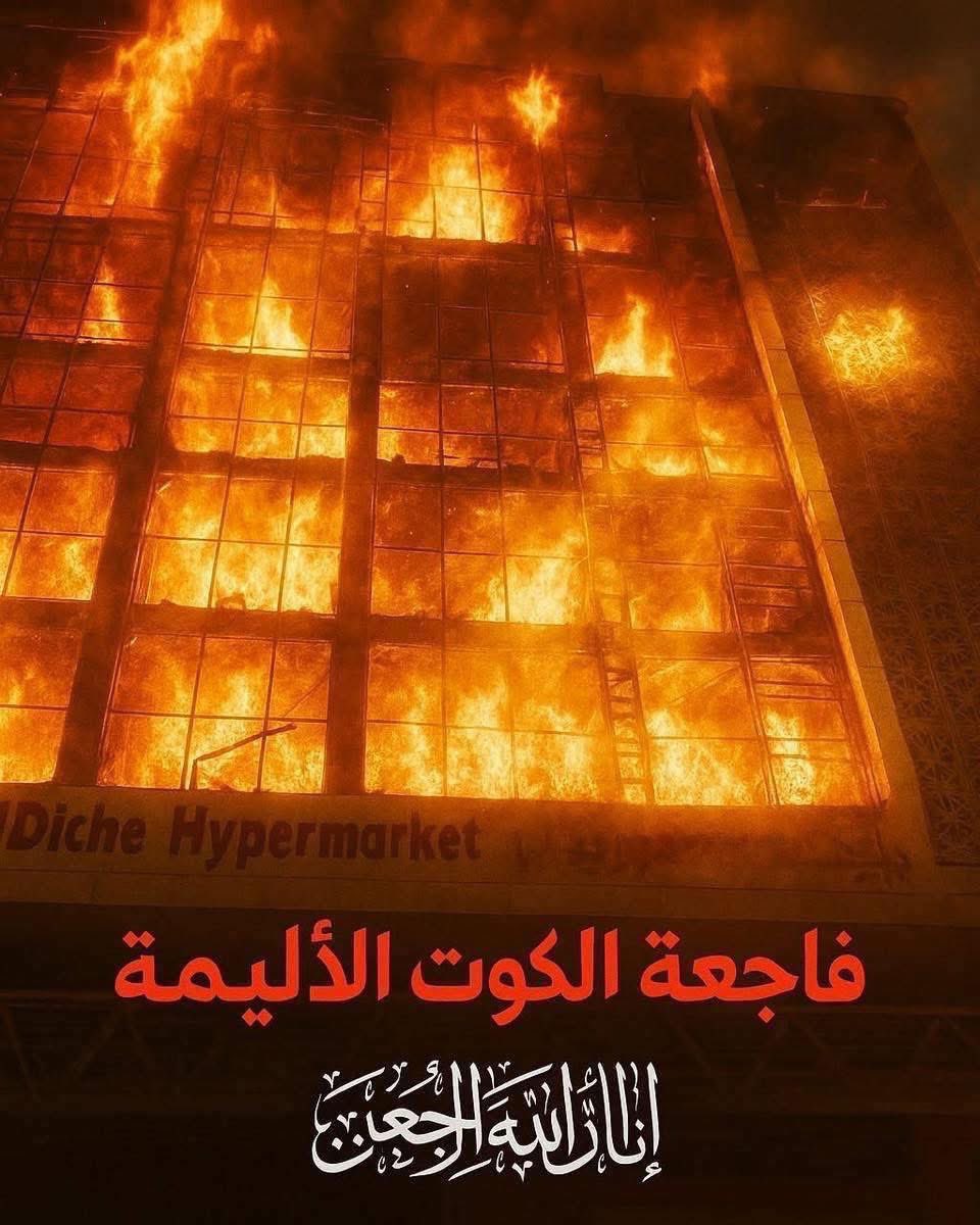 إياد العنبر (@ayadhussein1) on Twitter photo أختصرها الشاعر علي الجبر 
<a href="/aliAljbr633/">علي الجبر</a> 
مثل دگمه وزايده بذيل 
القميص 
الـ عراقي شگد رخيص أختصرها الشاعر علي الجبر 
<a href="/aliAljbr633/">علي الجبر</a> 
مثل دگمه وزايده بذيل 
القميص 
الـ عراقي شگد رخيص