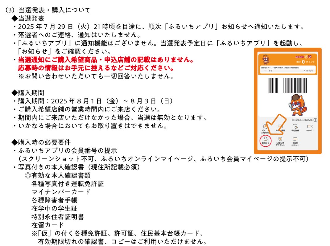 メガブレイブ　メガシンフォニア　1boxずつ シュリンクなし 古本市場　ふるいち メガブレイブ メガシンフォニア 1boxずつ シュリンクなし 古本