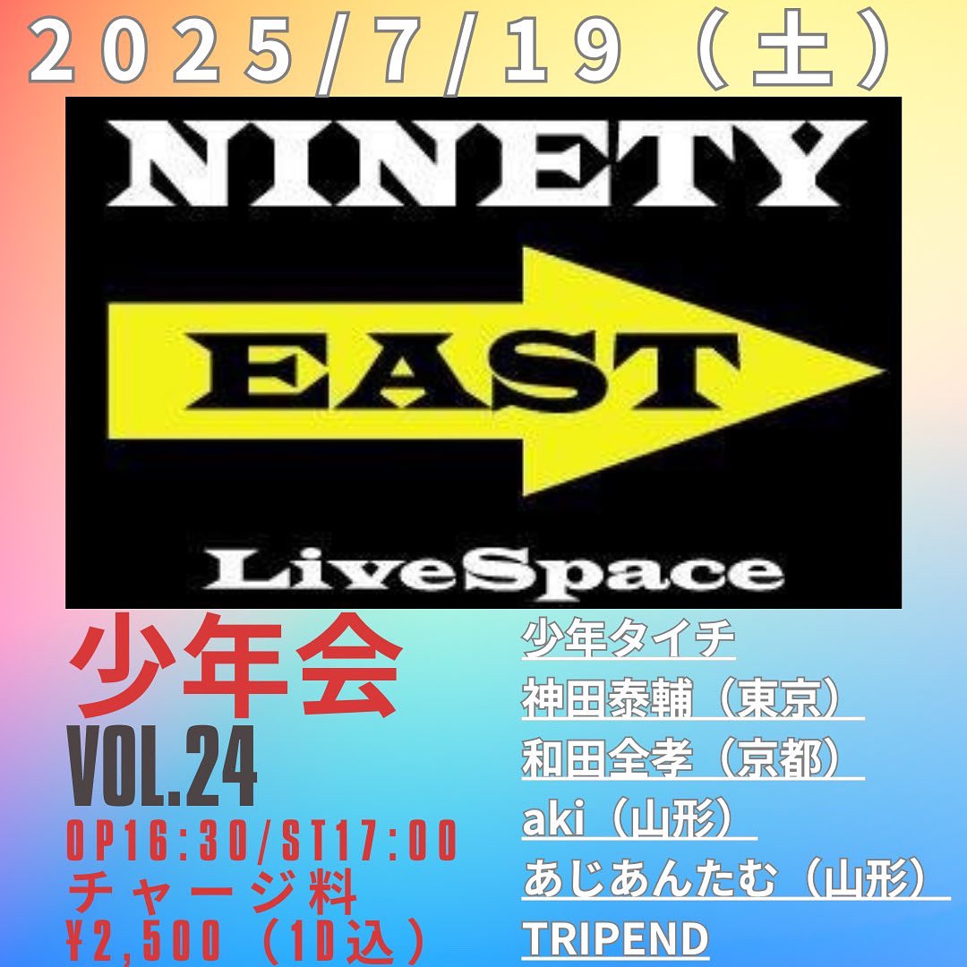 定期購読『OToNaRiサンダー』『ジャイアント・タコーン』『分裂するプラナリア 楽天市場】アゾン えっくす☆きゅーと Star Sprinkles/Moon Cat