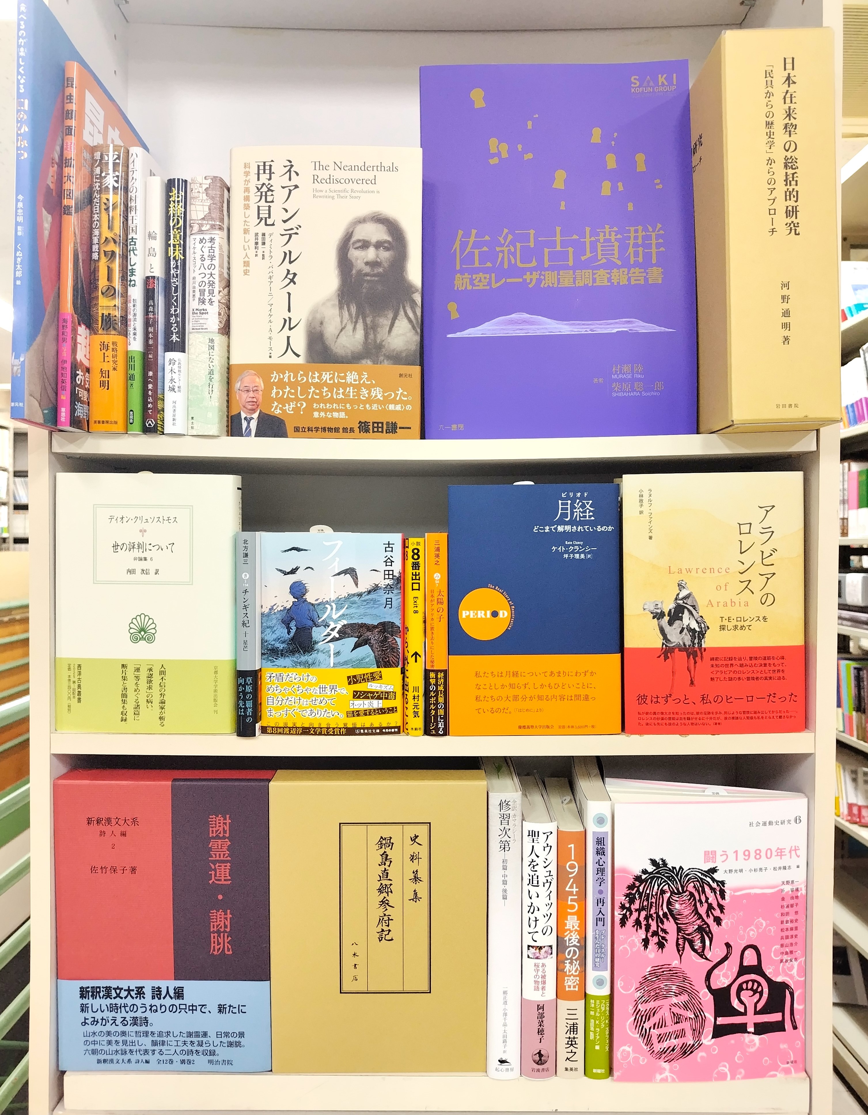 日本工業教育成立史の研究 1979年 風間書房 ときわ書房志津ステーションビル店 on X: 