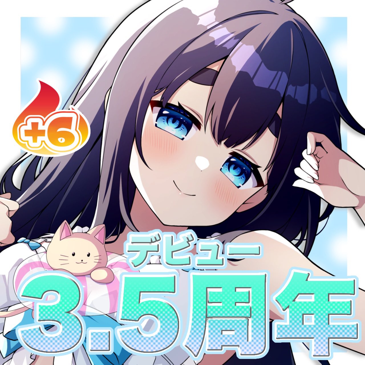 おまとめ　はなぽ様 宮瀬ほの@WT☆Egret on X: 