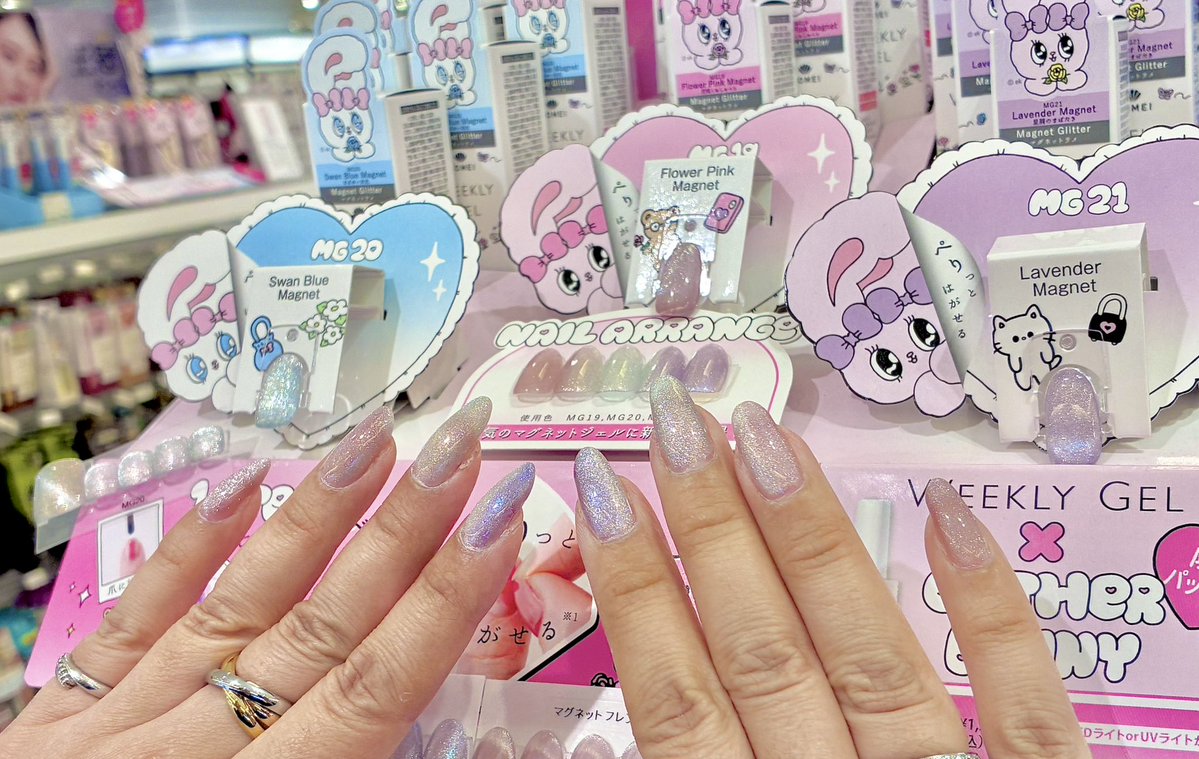 HOMEI_nail's tweet image. HOMEIネイルアトリエ京橋
先日ご来店くださったお客様のセルフネイル💅
エスターバニーコラボマグネットで
キラキラ素敵にされていました🐰💓
ご来店ありがとうございます😊
#ウィークリージェル約80色販売店舗