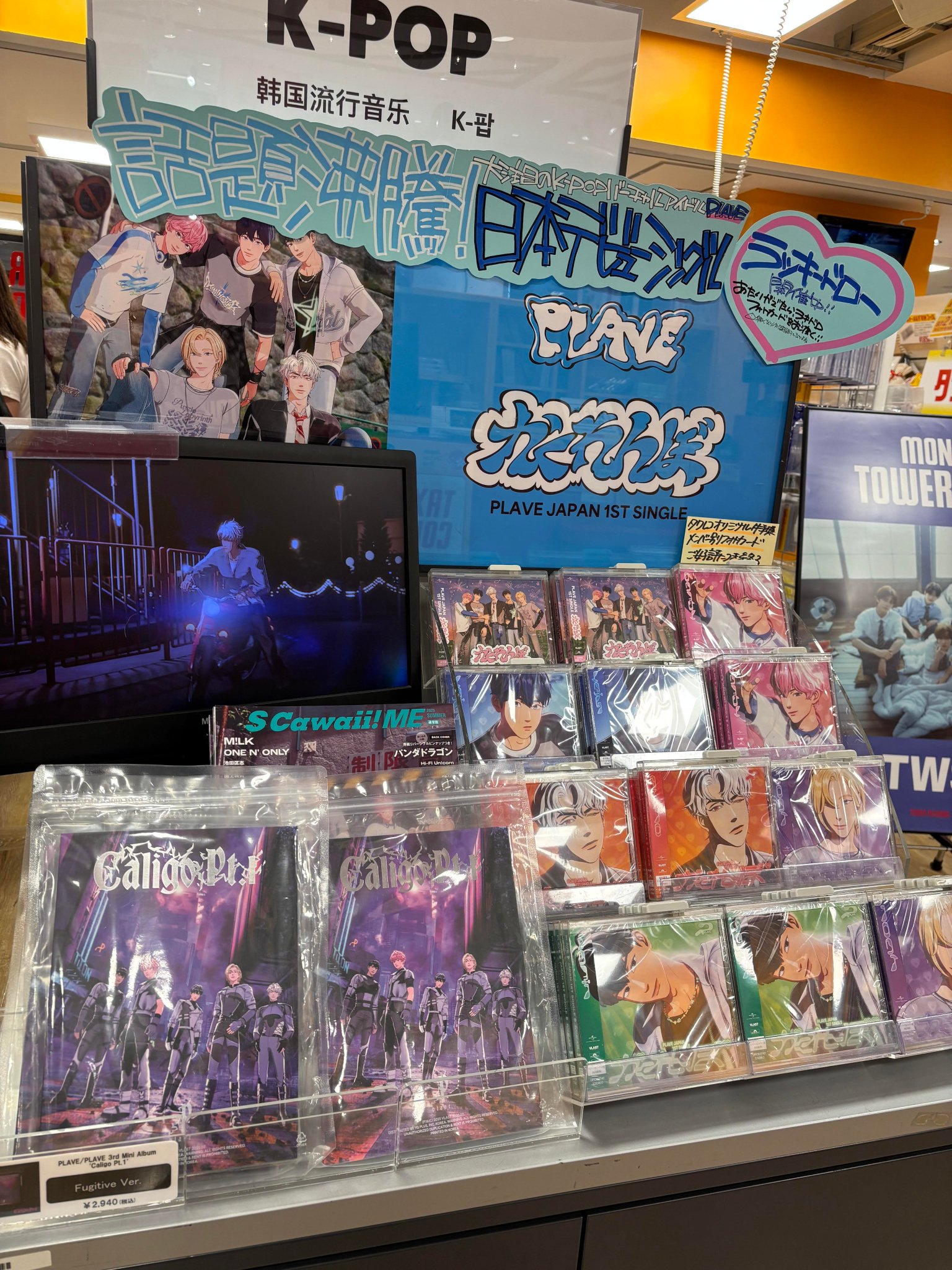 タワーレコード横浜ビブレ店 on X: 