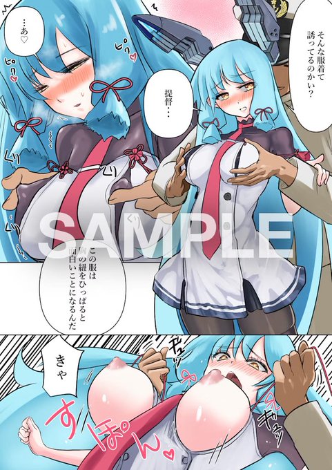 skebありがとうございました! 