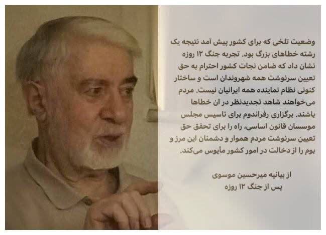dokhtrakbahar's tweet image. ماجرای "رفراندوم" رو دوباره علم کردن چون میدونن وحدت ملت ایران، سد محکم مقابله با اسرائیله
هدفشون شکستن این سده..
اما ما اون سدی هستیم که هر موجی رو برمیگردونه به خود دشمن..
#منافق_بسه_دیگه
#پایان_دسیسه