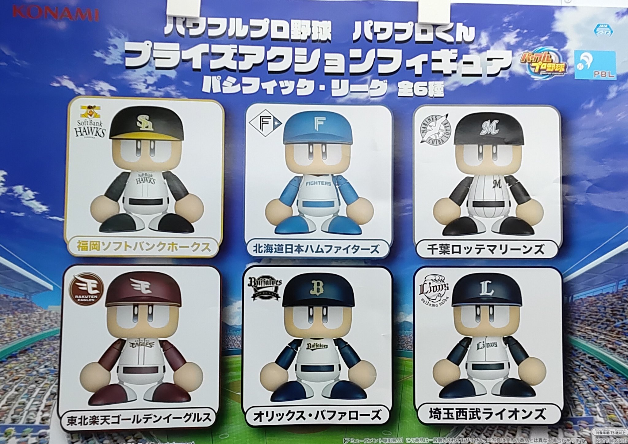 ゲームパニック三郷 on X: 