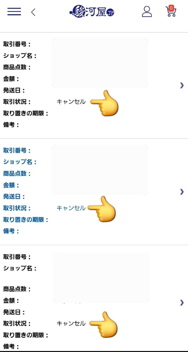 takahiro8923's tweet image. オクで基本セットを、駿○屋で無在庫キャンセルを3度喰らってようやく増結セットが着弾😅
近鉄は初入線です✨
#buynow