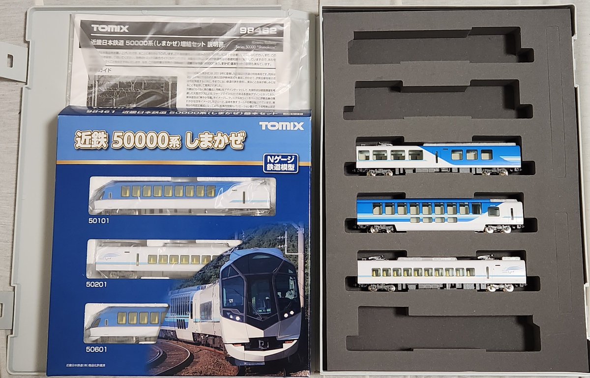 takahiro8923's tweet image. オクで基本セットを、駿○屋で無在庫キャンセルを3度喰らってようやく増結セットが着弾😅
近鉄は初入線です✨
#buynow