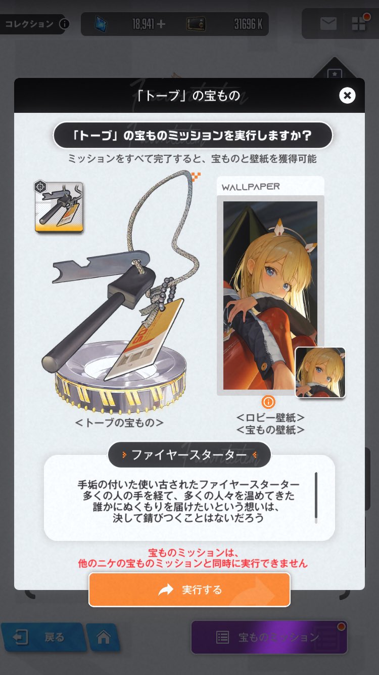 たぬきちページ☆2つ 遊ハち on X: 