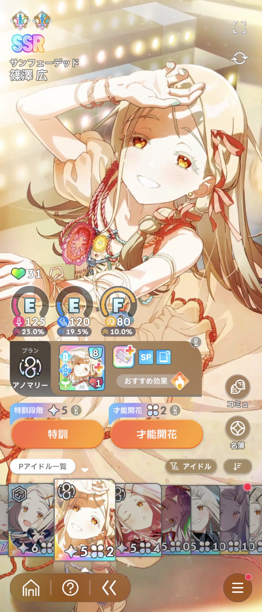 プリンアラモード ザ・プリンアラモードBC （40個入り） | ガチャガチャ・カプセル