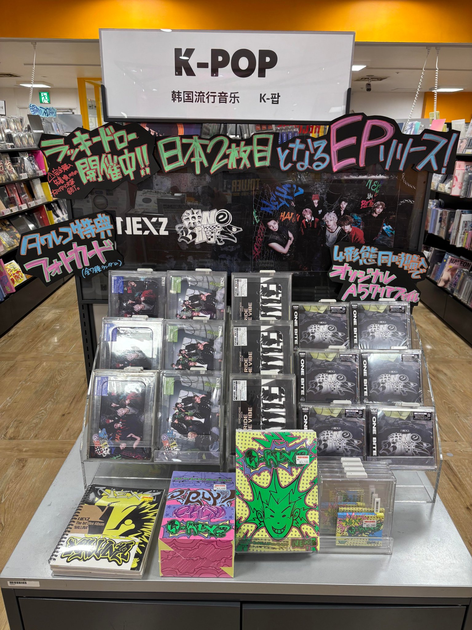 タワーレコード横浜ビブレ店 on X: 