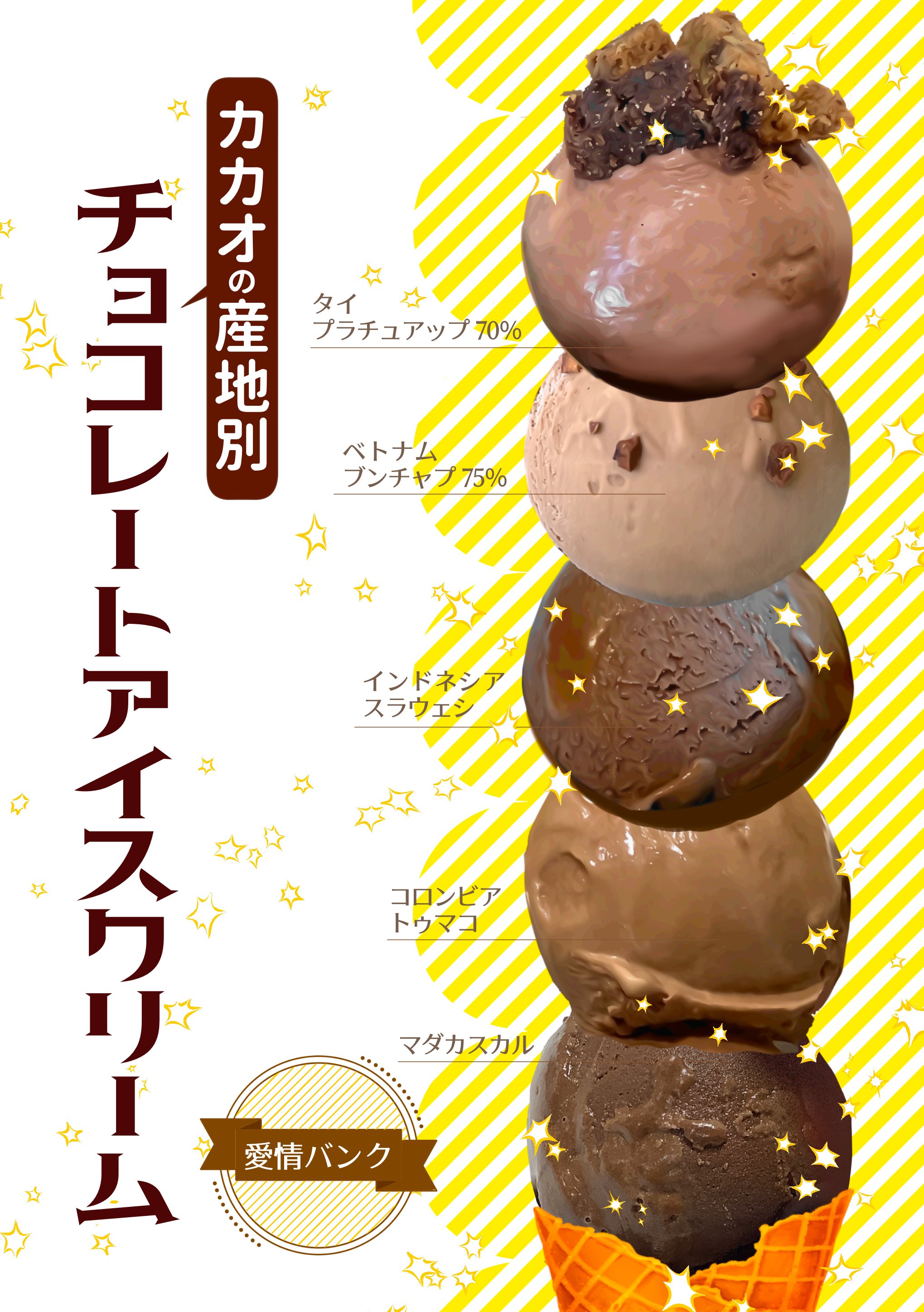 moka choco me ♪　おまとめ カカオ豆ときび砂糖だけで作るクラフトチョコレート