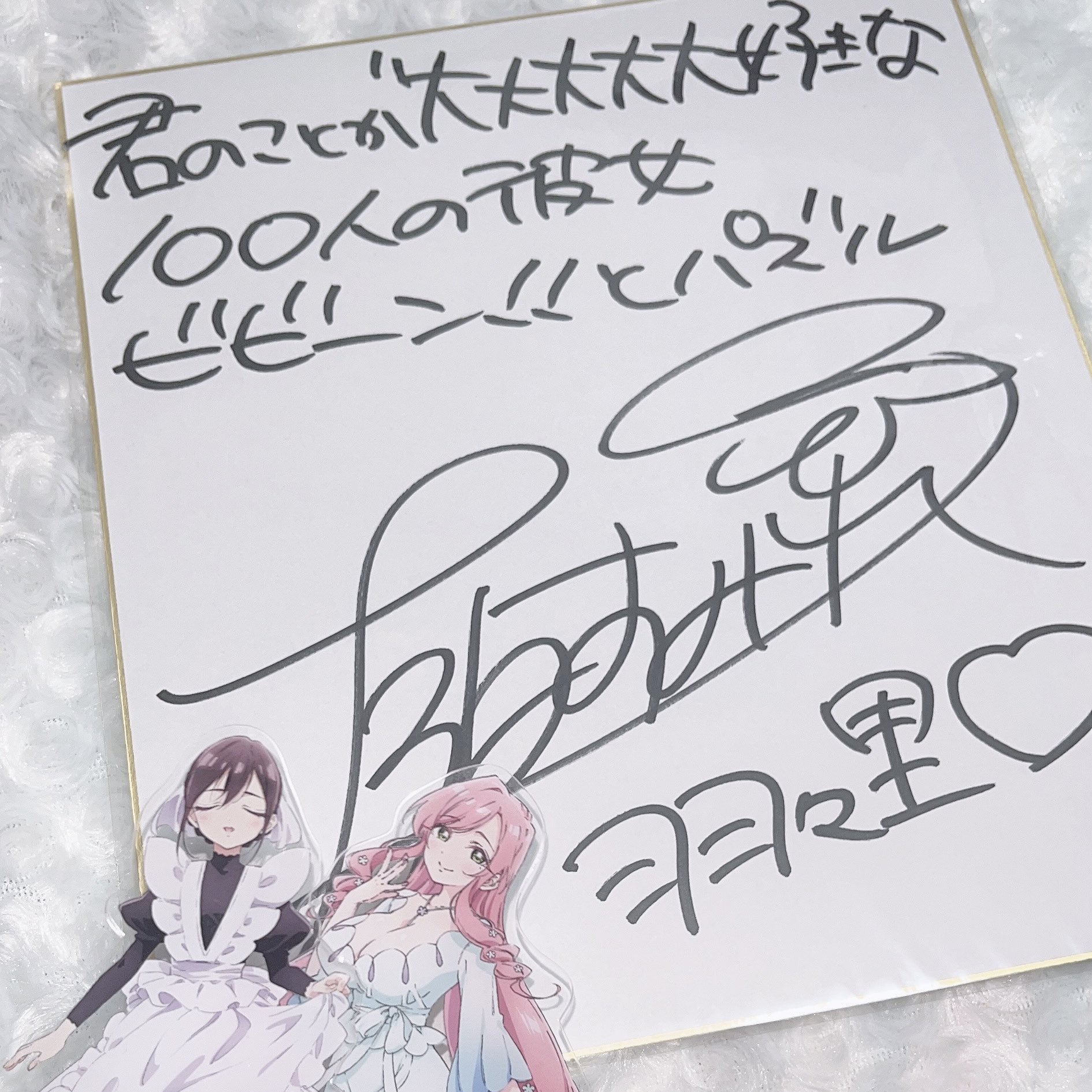 すず on X: 