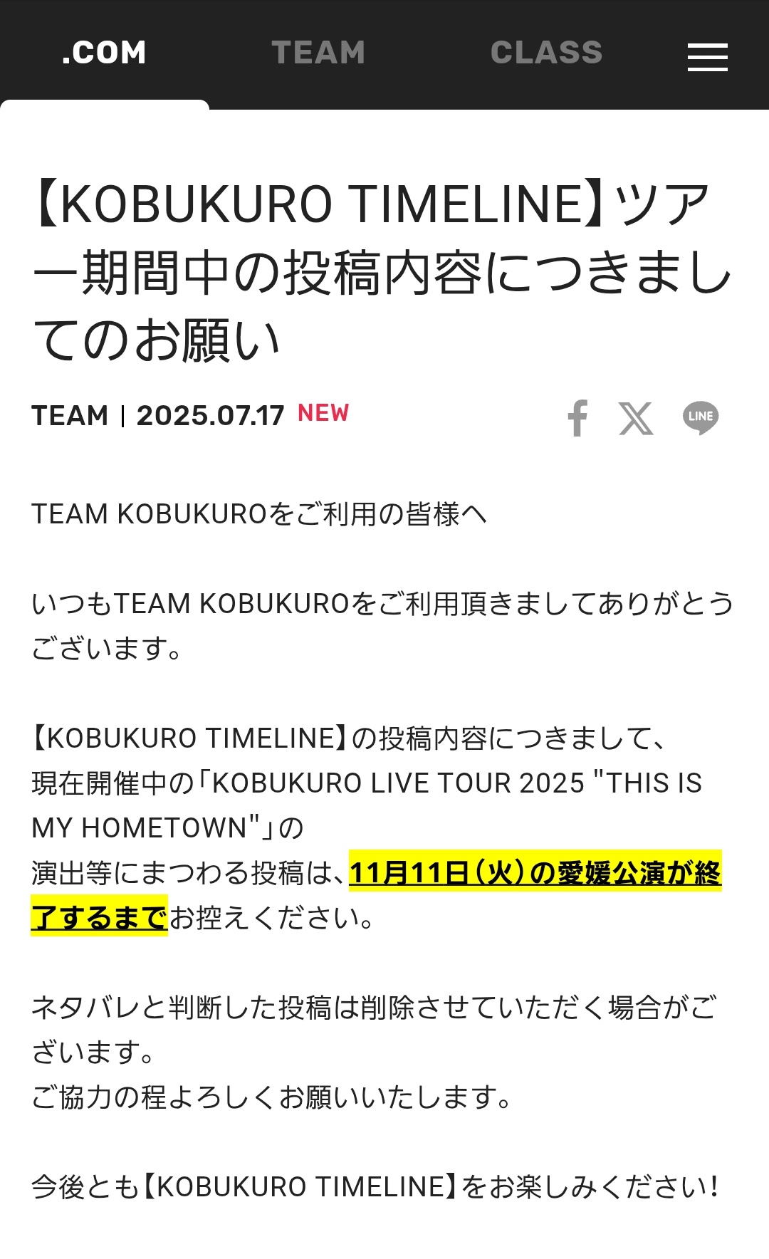 🌳🏠未桜🏠🚞 on X: 