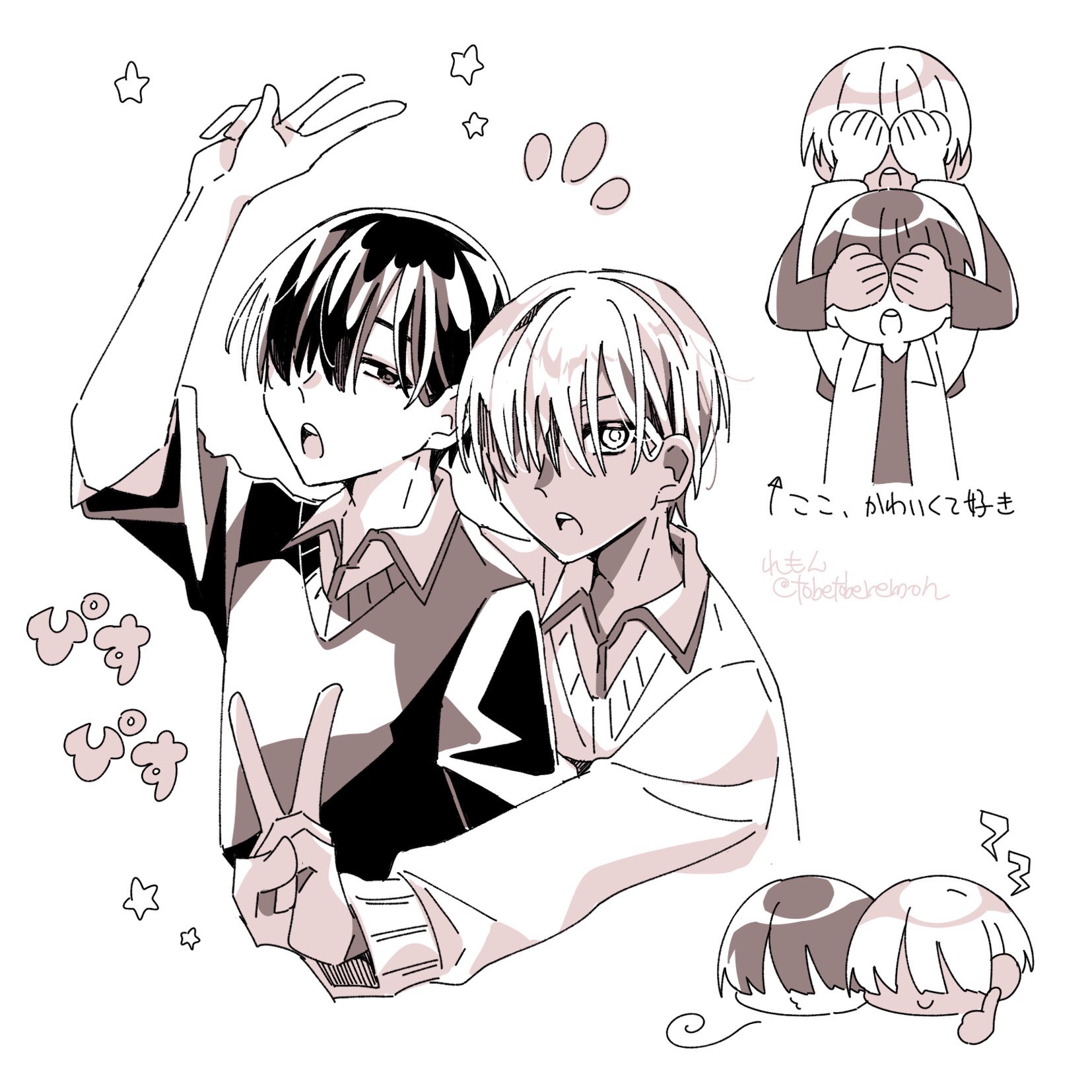 れもん (@tobetoberemon) / X
