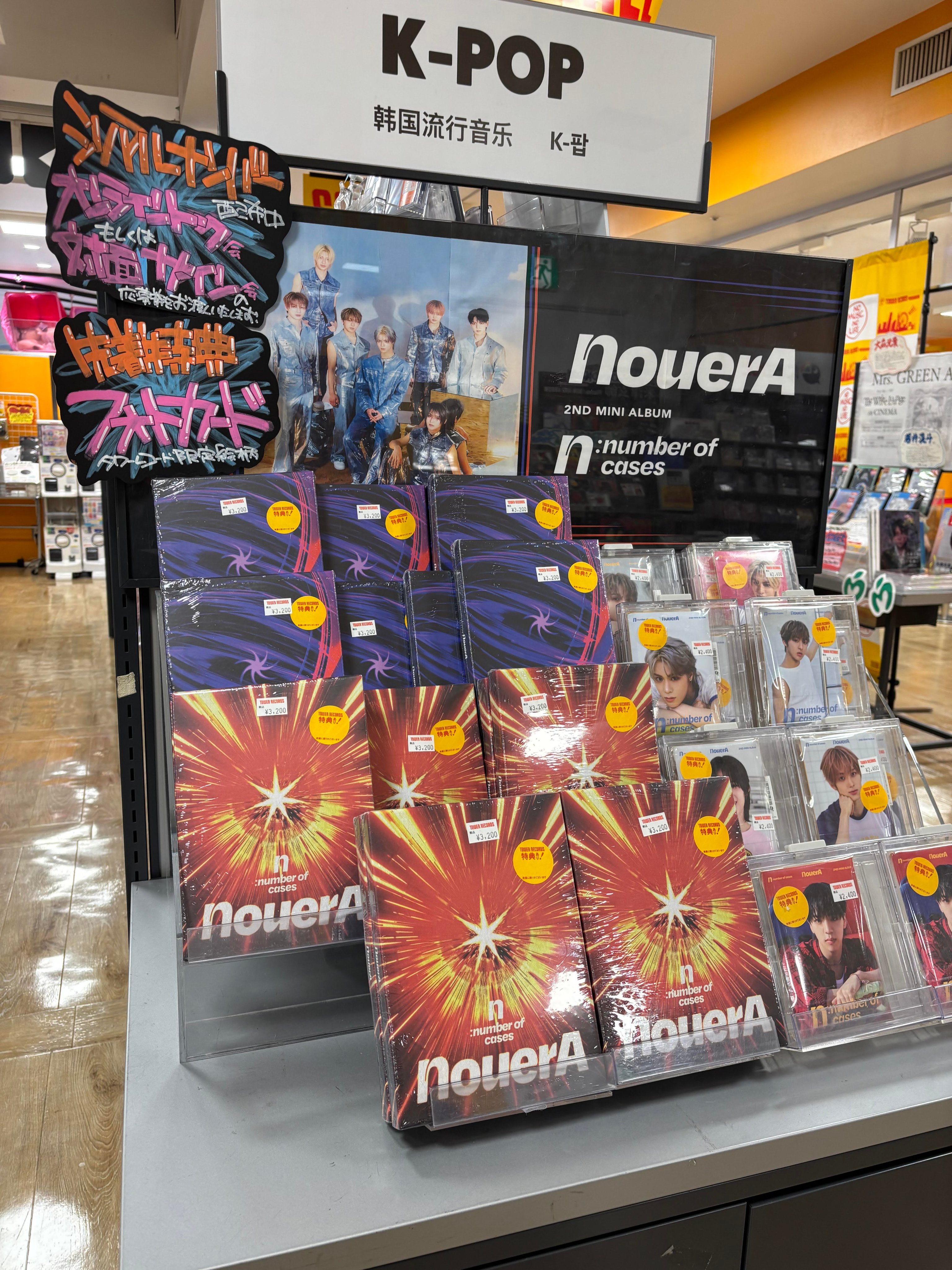 最終価格タワレコ お渡し会 NEXZ 直筆サイン入り大判ポストカード レア タワーレコード渋谷店 on X: 