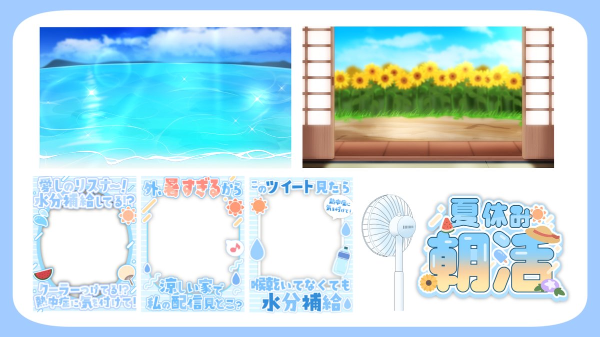 AOmaterial's tweet image. ［素材追加!］
ドット絵な海中背景
aomaterial.com/2025/07/17/pxs…
海の中の背景です！

その他夏にぴったりな素材も配布中！
aomaterial.com/tag/summer/

フォロー、RT、いいねお待ちしております！
#Vtuber素材 #AOmaterial #フリー素材