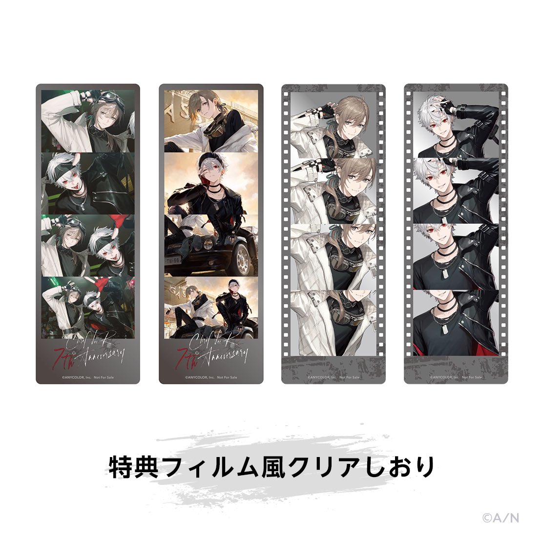 【交換 譲渡 買取】にじさんじ ChroNoiR 7th 7周年 Anniversary 缶バッジ ランダムメタルカード ランダムIDフォトステッカー 特典

譲:各種🔫、特典のみ全種(🔫単体以外-1)

求:定価(特典は希望額)+送料

購入数
・カード20点
・IDステッカー3点
・特典15点

纏めてお迎え頂ける方大歓迎◎