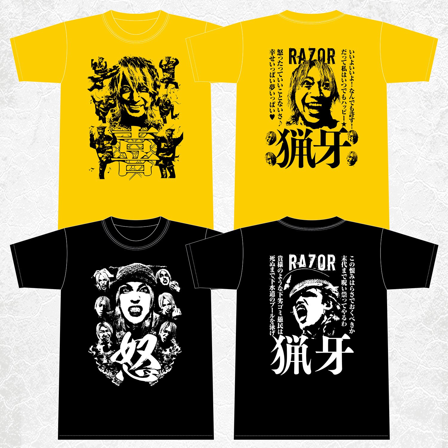 RAZOR 生誕祭Tシャツ 猟牙さん RAZOR 生誕祭Tシャツ 猟牙さん の通販 by プロフィール必読