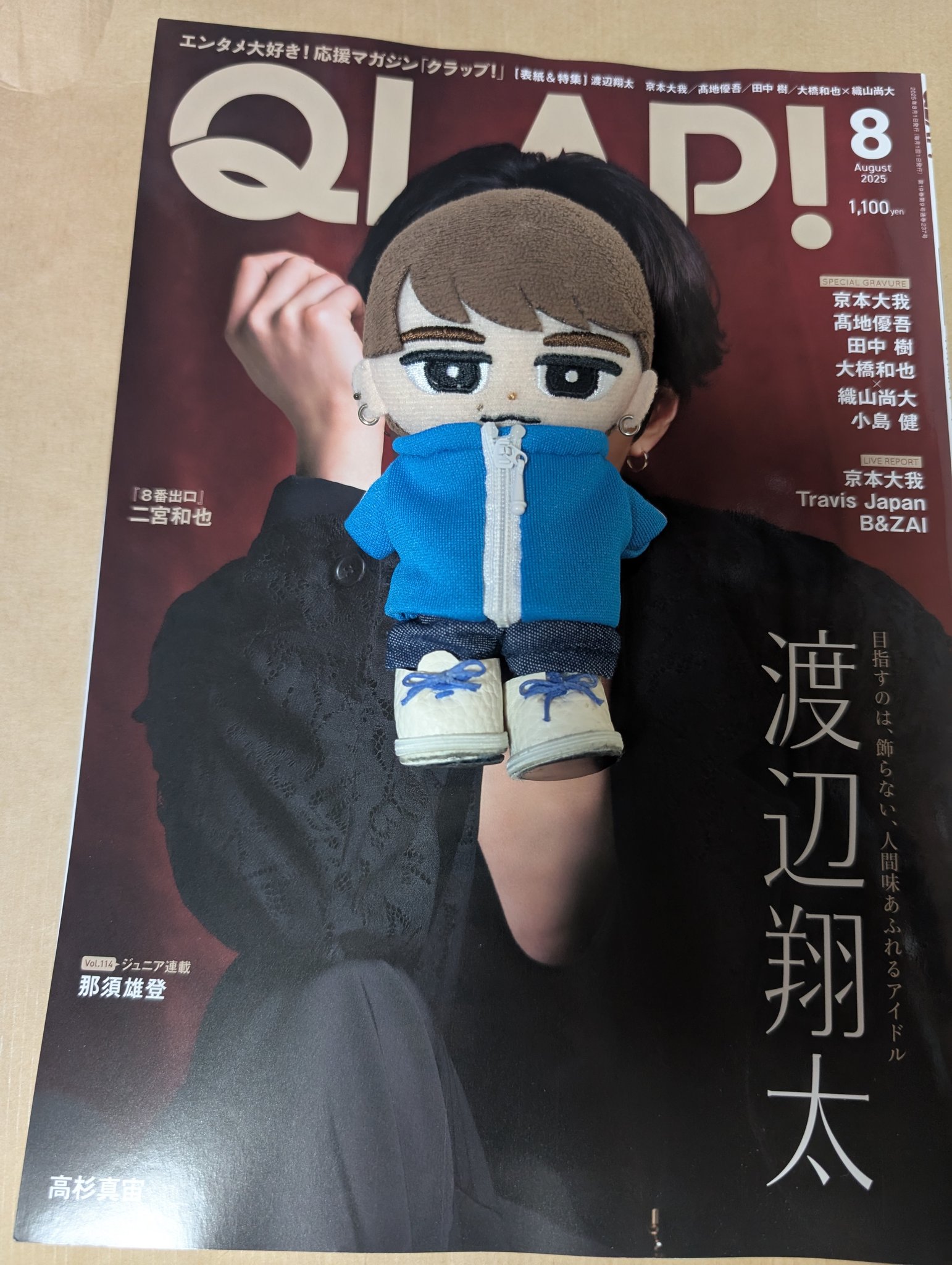 ちーたんた様ありがとうございます。 💙まみ🐧ﾀﾞﾝﾀﾞﾝﾃﾞｨｷﾞﾀﾞﾝ🥟むめも💙 on X: 