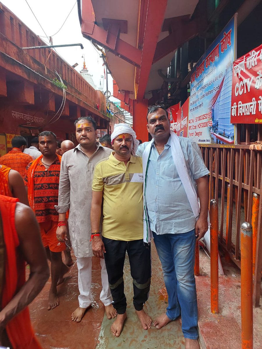 Satish_yadav_sp's tweet image. बासुकीनाथ (दुमका ) झारखंड में | भगवान  आशुतोष हम सबका कल्याण करें | हर हर महादेव |