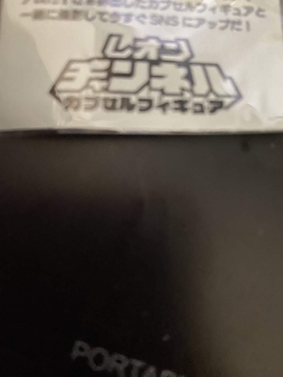 ★レオン様 ５点おまとめ★11/15まで★ ☆レオン様 5点おまとめ☆11/15まで☆ レオンチャンネル