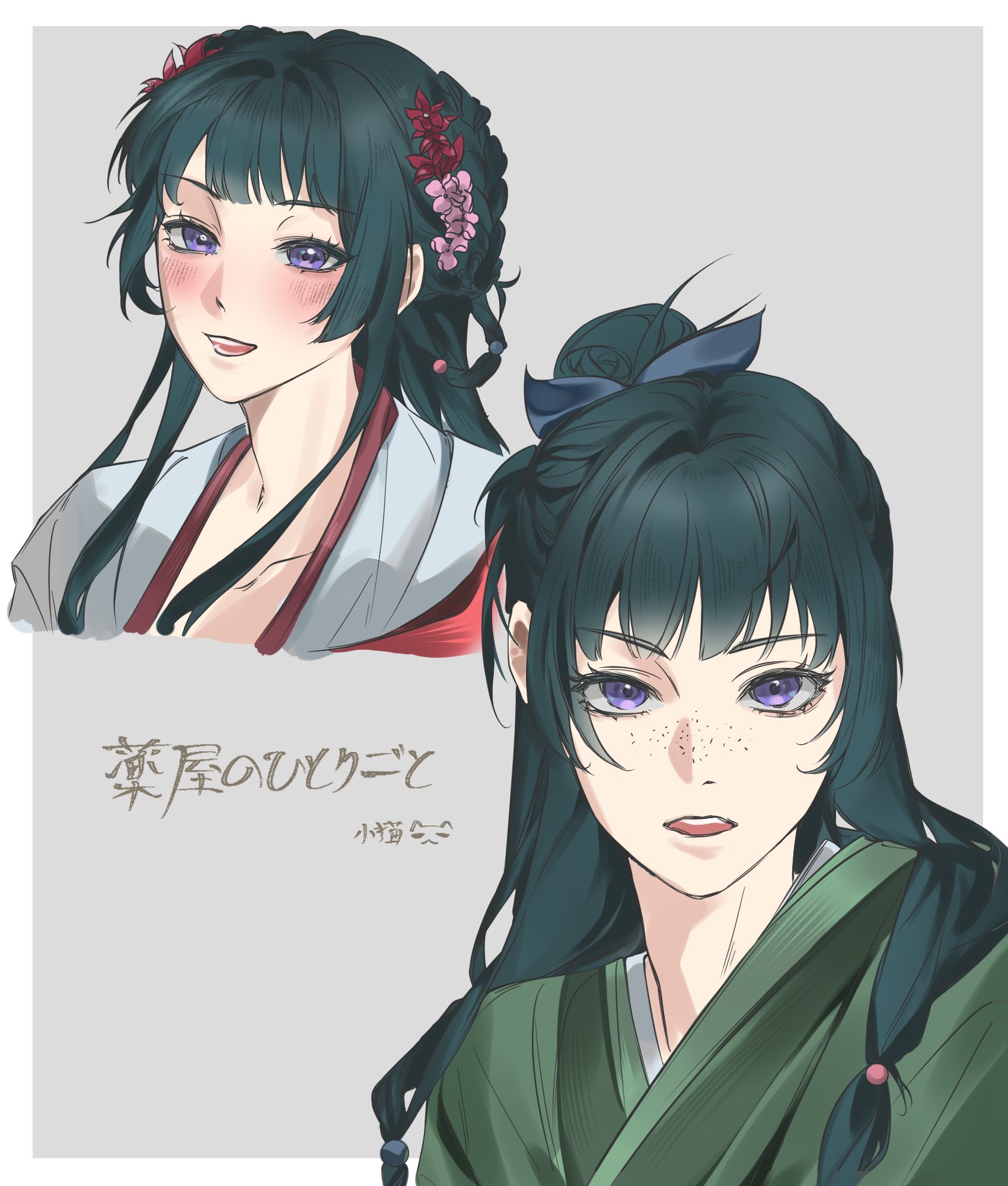 薬屋のひとりごと　♡落花流水♡ 薬屋のひとりごと』原作公式 (@kusuriya_OA) / X