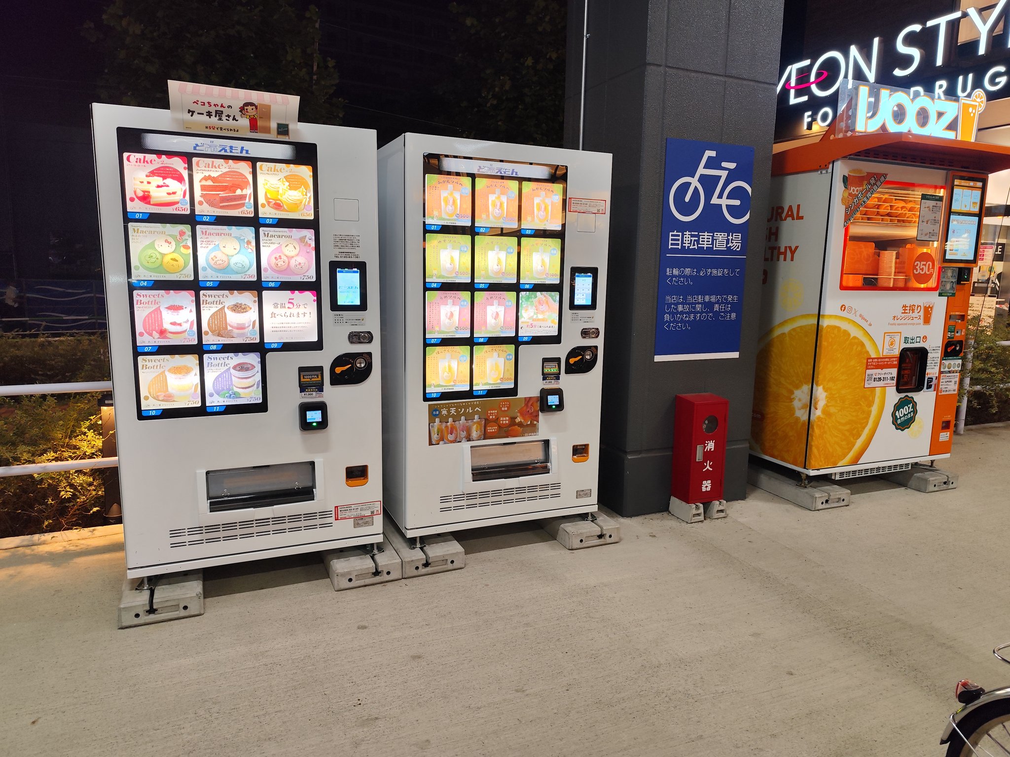 よしくんさん 専用 まとめ売り 8個 破壊的よしお豚🍜 on X: 