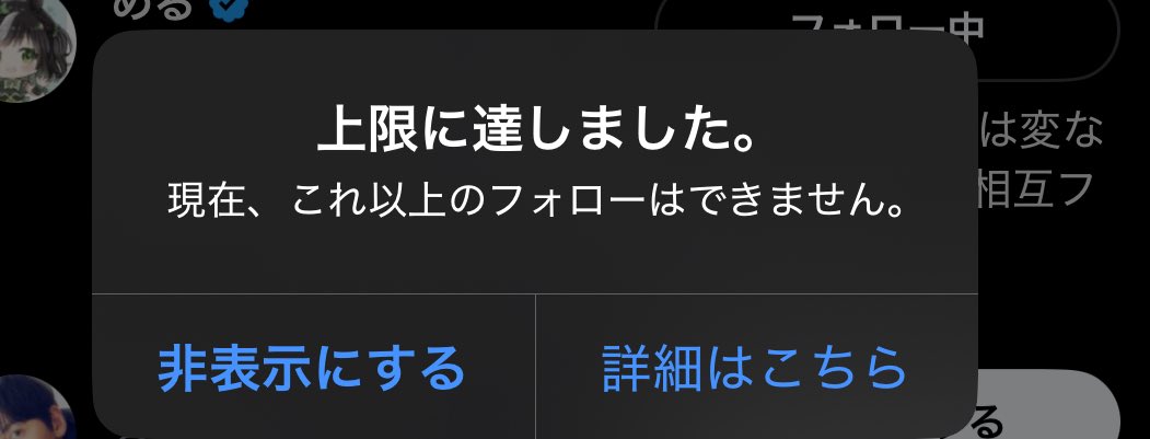 すみません！
明日やらせてください