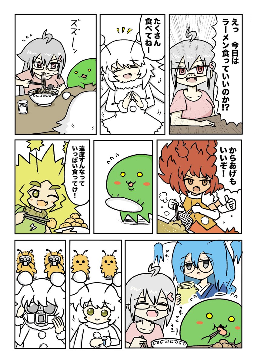 RIKUESANG's tweet image. #ばぐりちゃん
特に意味のないばぐりちゃんのファンアート