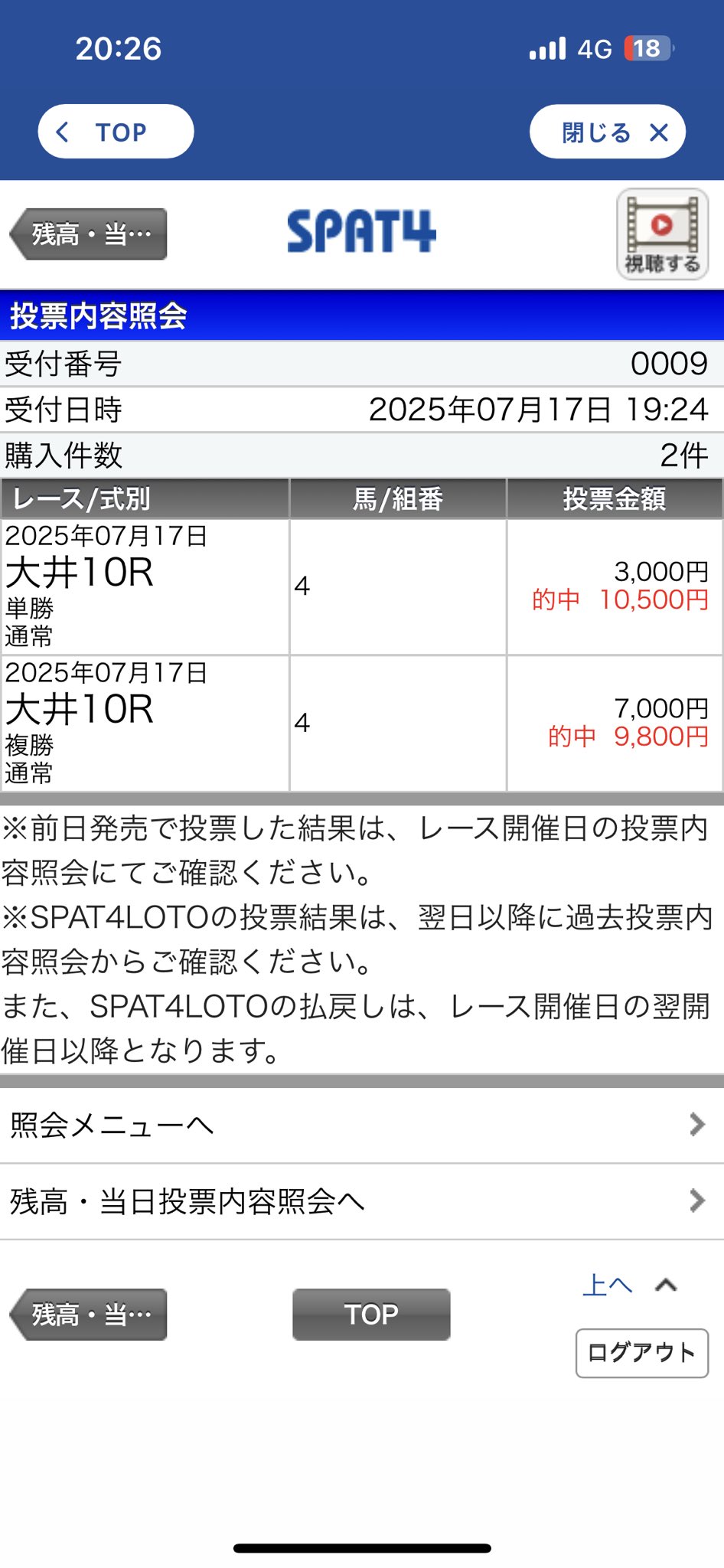 ❤富咲Jophiel♾️525✴︎888さま❤地球外存在への求人広告❤ たかはし on X: 