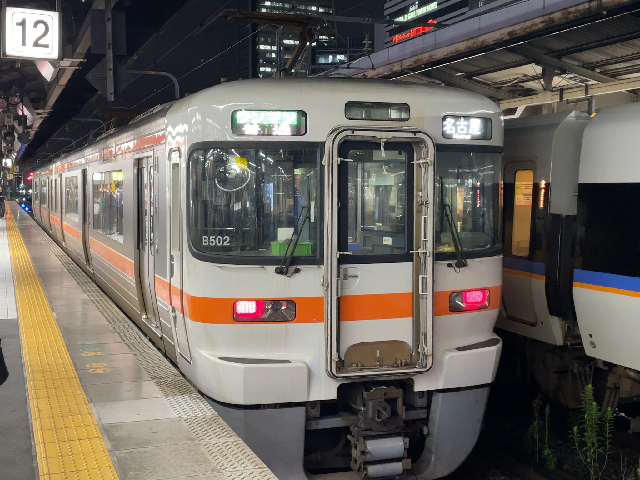tsubasa Next8/1.2.3 京セラドーム大阪 on X: 