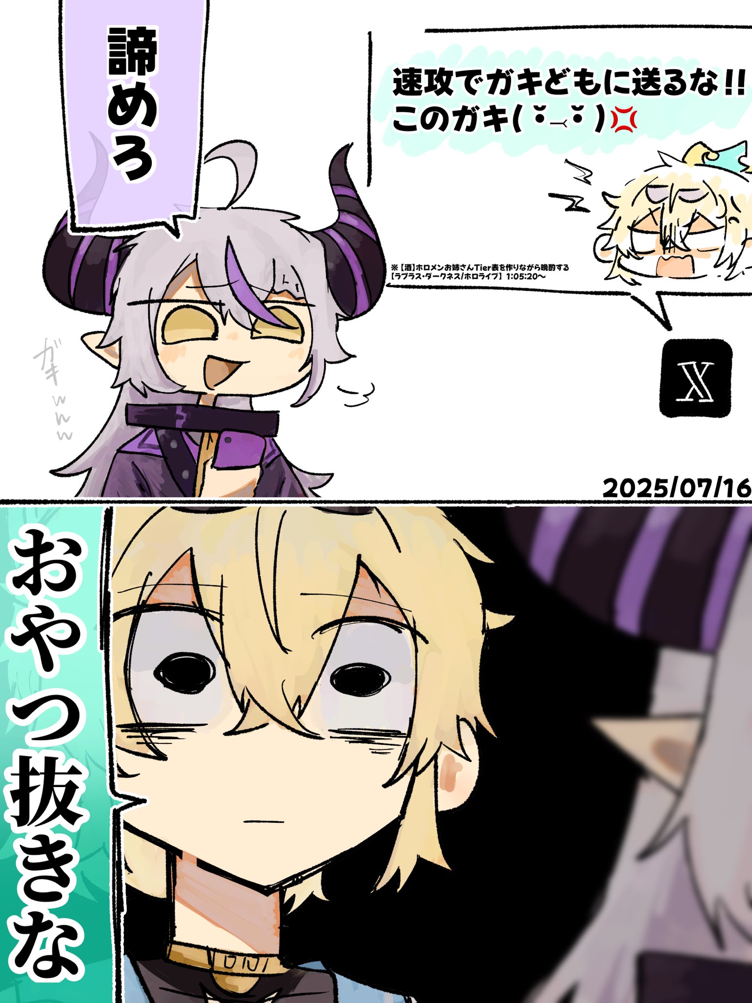 鯡＿ﾆｼﾝ on X: 