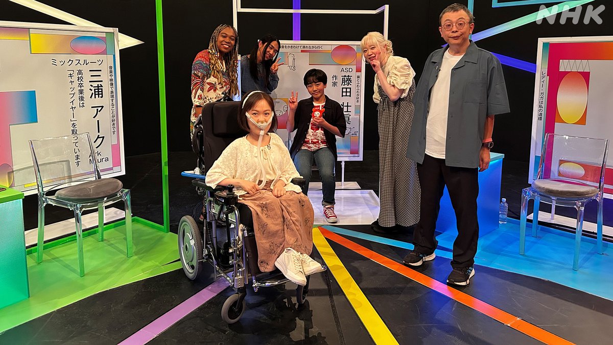 nhk_toitoi's tweet image. ◤気持ちって読めるものですか?◢
ご視聴ありがとうございました。
「問い」を探求して、みなさんはどんな“気持ち”を抱かれたでしょうか。
番組を見逃した方は・・・
📺7/20(日)0:00 = 土曜24:00 再放送
📱7/24(木)20:29までNHKプラスで配信中
plus.nhk.jp/watch/st/e1_20…
#toitoi #Eテレ
