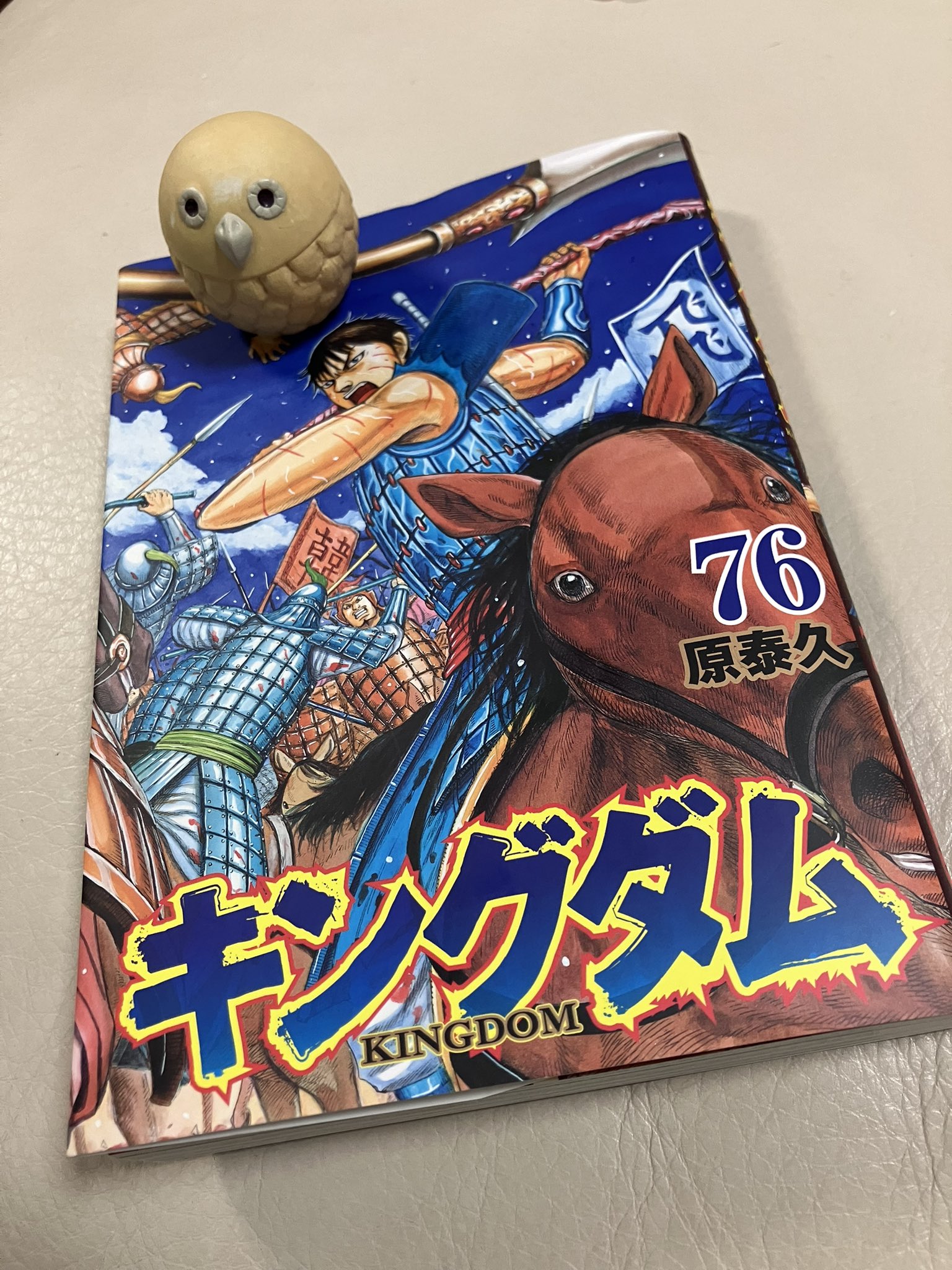 キングダム76巻 - Search / X