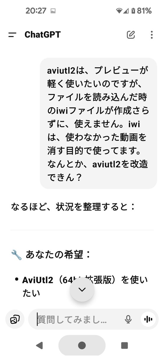 dragon9uest's tweet image. aviutl2快適化計画。パイソンのコードを書いてもらった。パイソンというのは、スゲ〜、なんでも出来るんだな。(まあ、発想力が必要)