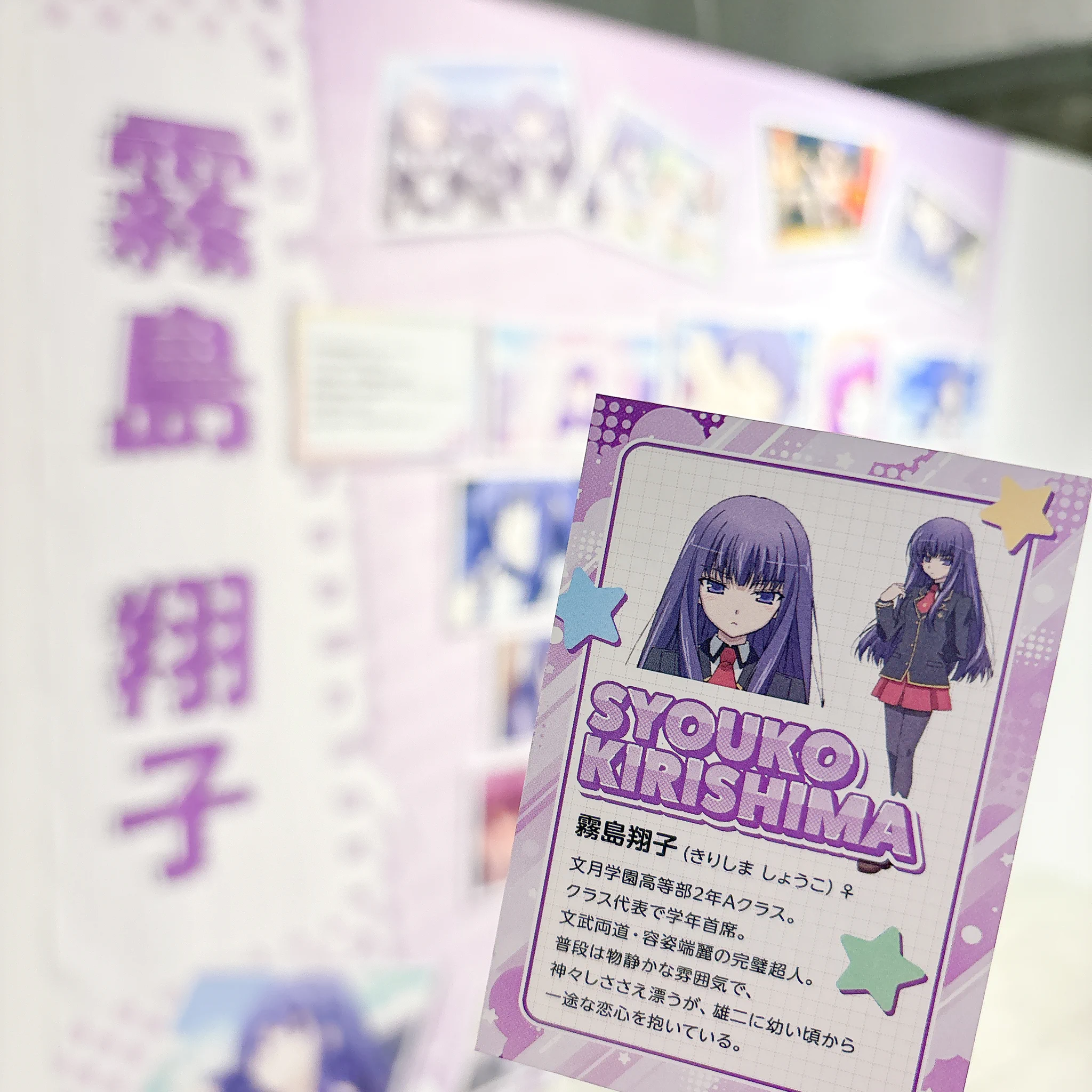 バカテス15周年展🎉【公式】 (@BT_15thEXH) / X