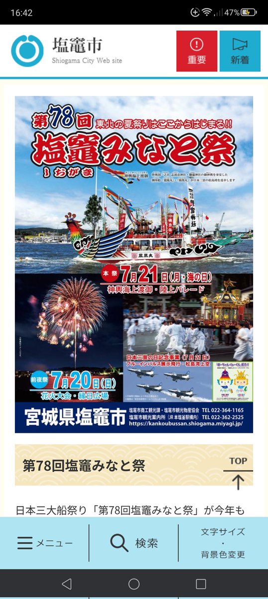 offbbqred's tweet image. 7月後半はココ👇️みんな夜露死苦😏